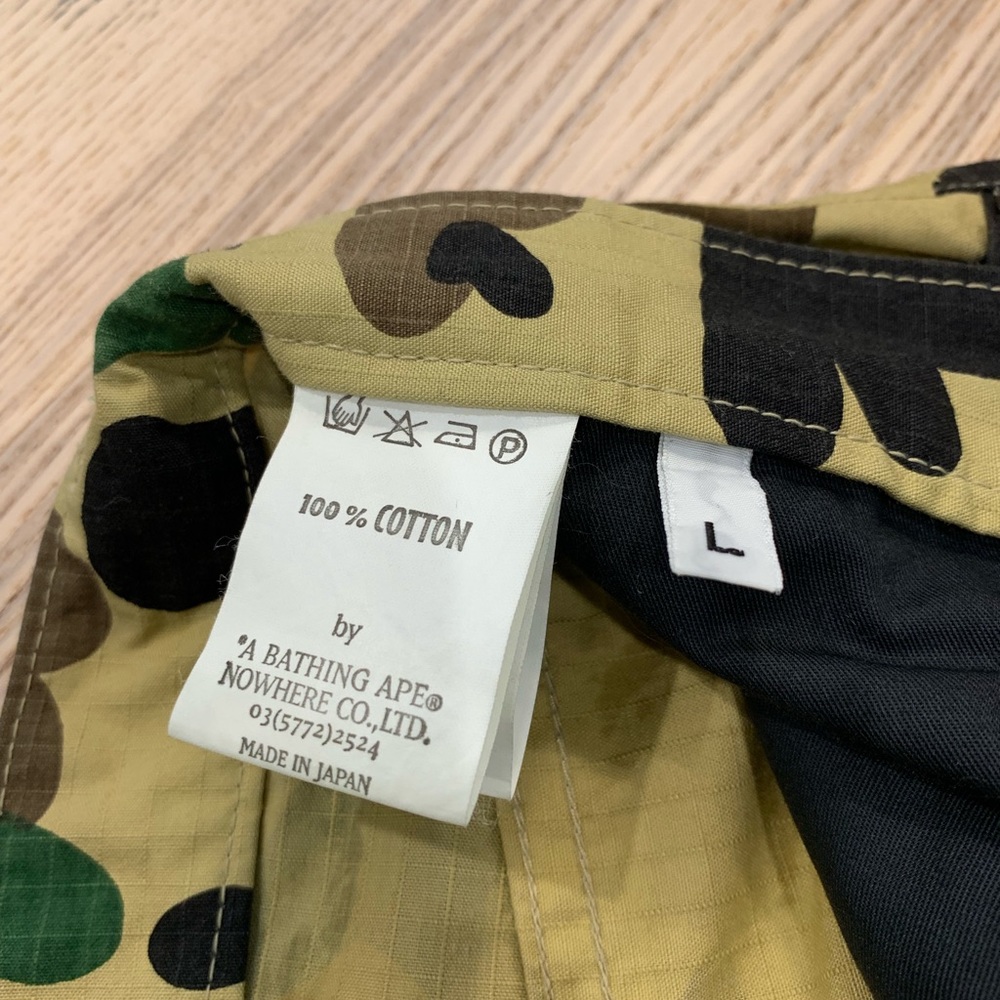 Bape Ripstop pants - Picture 6 of 6